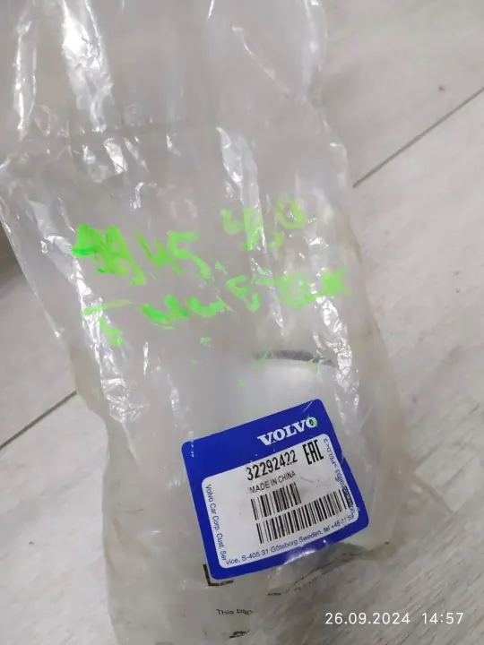 Volvo S90 Achterophanging Bushing OEM 32292422 image 3