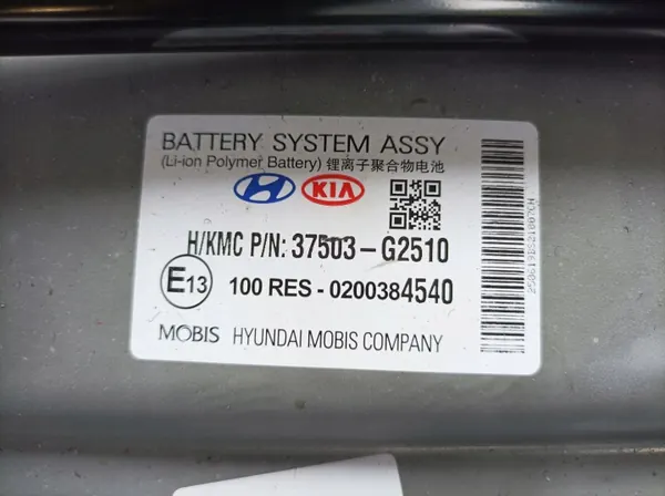 Batterie OEM 37503-G2510 pour Hyundai Ioniq Plug-in image 5