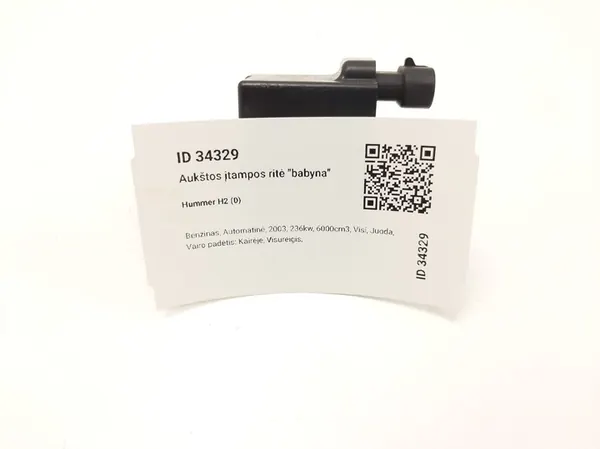 HUMMER H2 6.0 V8 03-07 Bobina 12558693 image 4