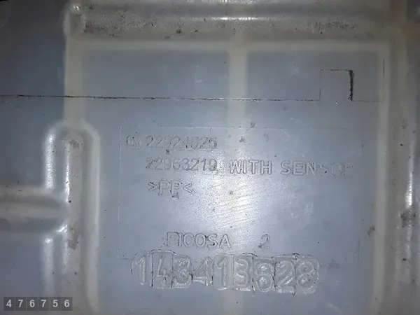 Ausdehnungsbehälter Opel Insignia image 6