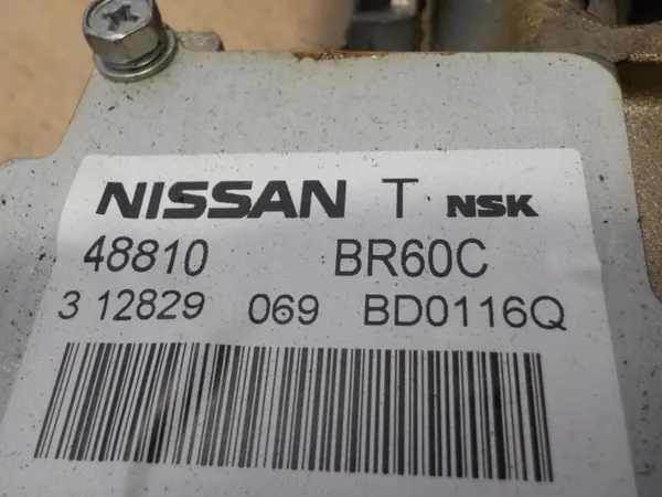 Columna de dirección OEM BD0116Q para Nissan Qashqai 2012 image 7