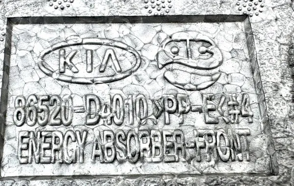 KIA OPTIMA IV JF 2015-2019 Puskuri Imu Original OE image 8