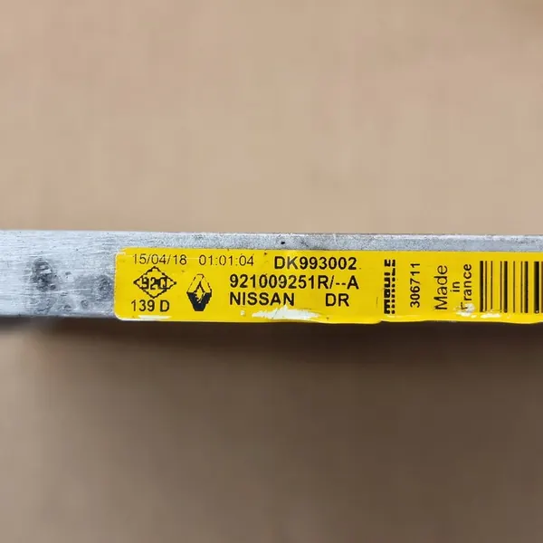 Ilmastointiradiatori Qashqai II III X-Trail III image 3