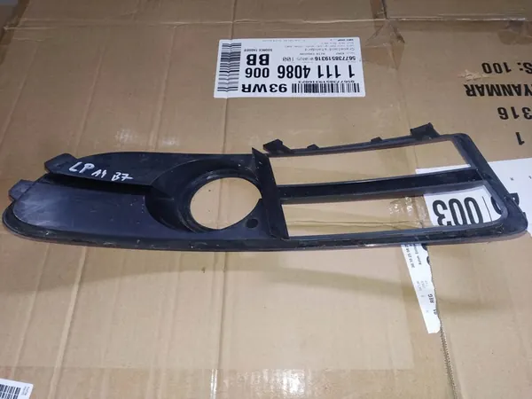 Rejilla de Parachoques Delantero Audi A4 B7 2004-2008 S-Line Izquierda image 4