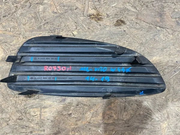 Grille Inférieure Pare-Chocs Gauche Mercedes Vito III W447 14-19 image 5