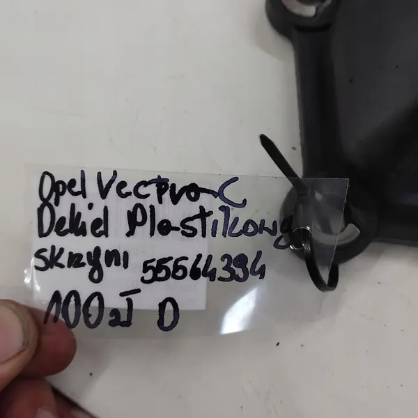 OPEL F17 W374 Gearbox Plastic Cover OEM 55564394 image 4