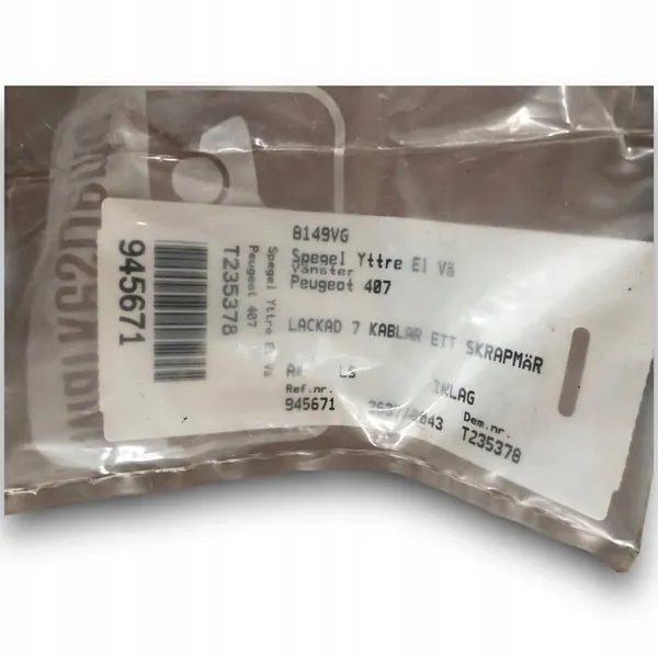 PEUGEOT 407 Vasemmanpuoleinen Peili 8149VG image 2