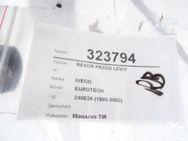 Etuvasen lehtijousi OEM LORK-717-1000016419 Iveco image 5