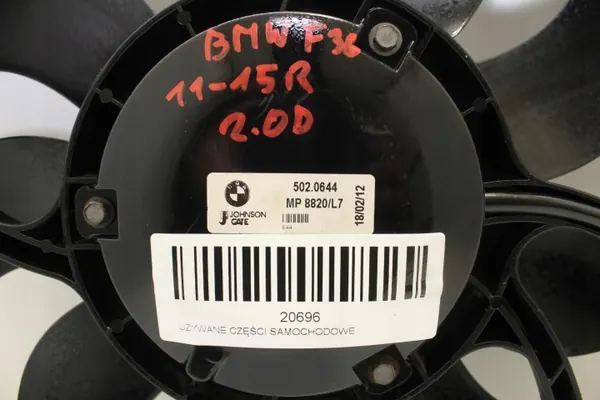 Ventilador de refrigeración OEM 363002379 BMW F30 image 6