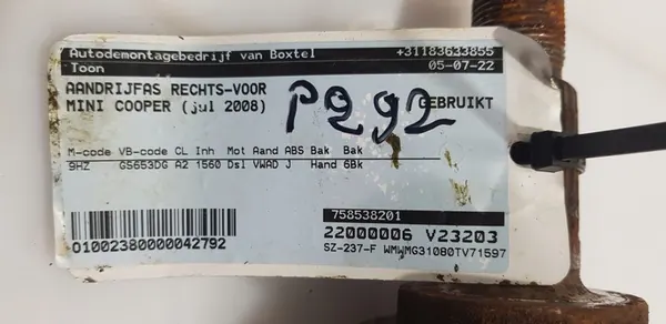 MINI COOPER R56 1.6 06-13 Höger drivaxel 7585382 image 6