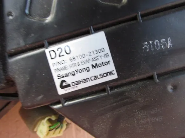 SsangYong OE Achterblazer OEM 6810021300 image 7