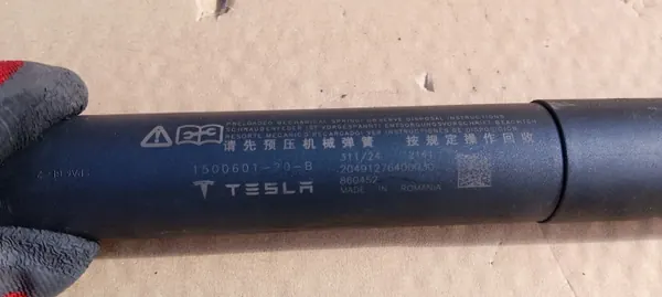 Actuateur hayon Tesla Y OEM 1500601-20-B image 4