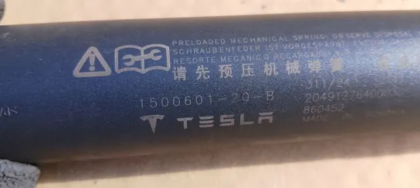 Actuateur hayon Tesla Y OEM 1500601-20-B image 6