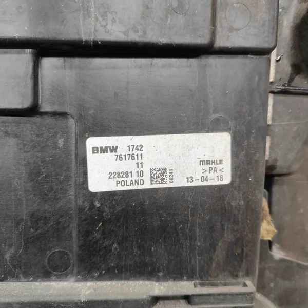 Pièces refroidissement BMW OEM 7636072 pour X2 F39 2.0L image 5