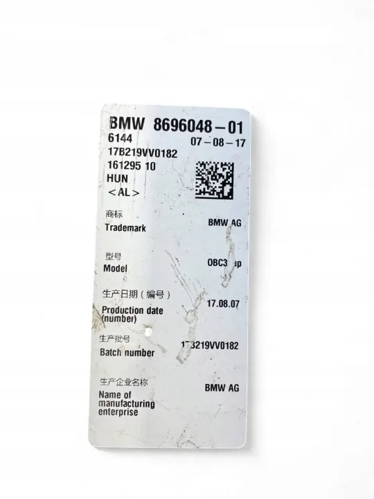 Convertidor de voltaje BMW 8696048 para Serie 7 G11/G12 image 8
