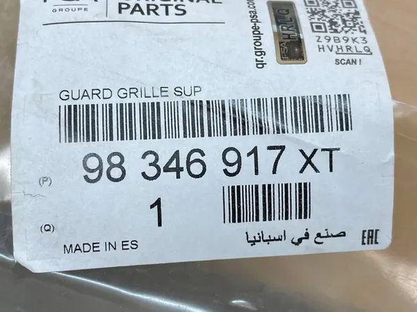 Rejilla de parachoques delantera Citroen C4 III 2020- OEM 98346917XT image 6