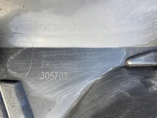 NC Höger Tröskellist för Hyundai i20N 2023 image 4