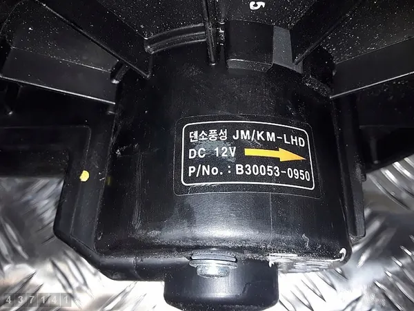 Moteur de souffleur de chauffage Hyundai Tucson 2005 b300530950 image 4
