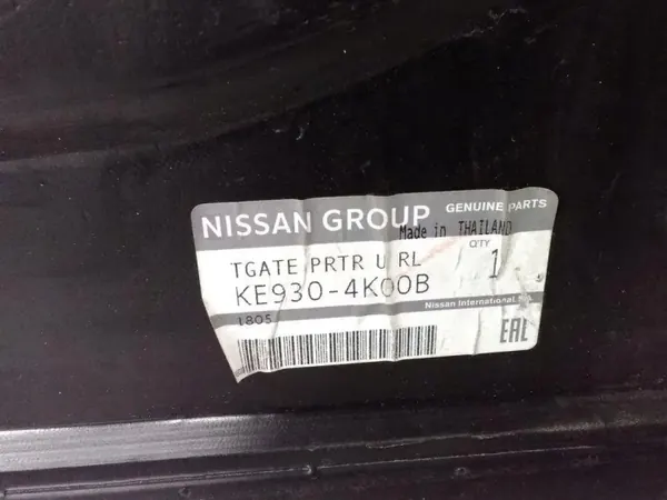 Kofferraumabdeckung Nissan Navara D23 OEM KE9304K00B image 5