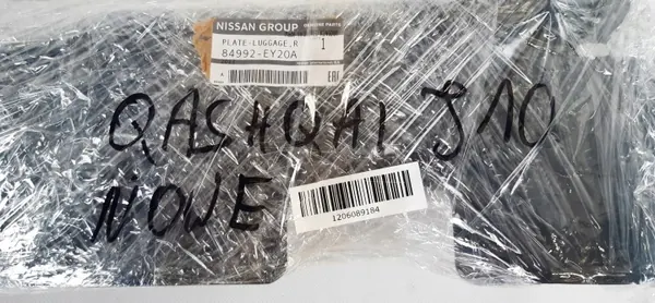 Nissan Qashqai J11 achterste gordelbeschermer OEM 84992-EY10A-20A image 10