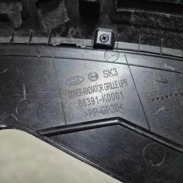 OEM 86391-K0001 Moldura Grade para Kia Soul III EV 2019 image 8