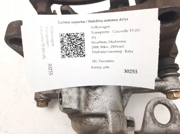 2008 Volkswagen Transporter - Caravelle T5 Hintere Bremszange 4177600 image 4