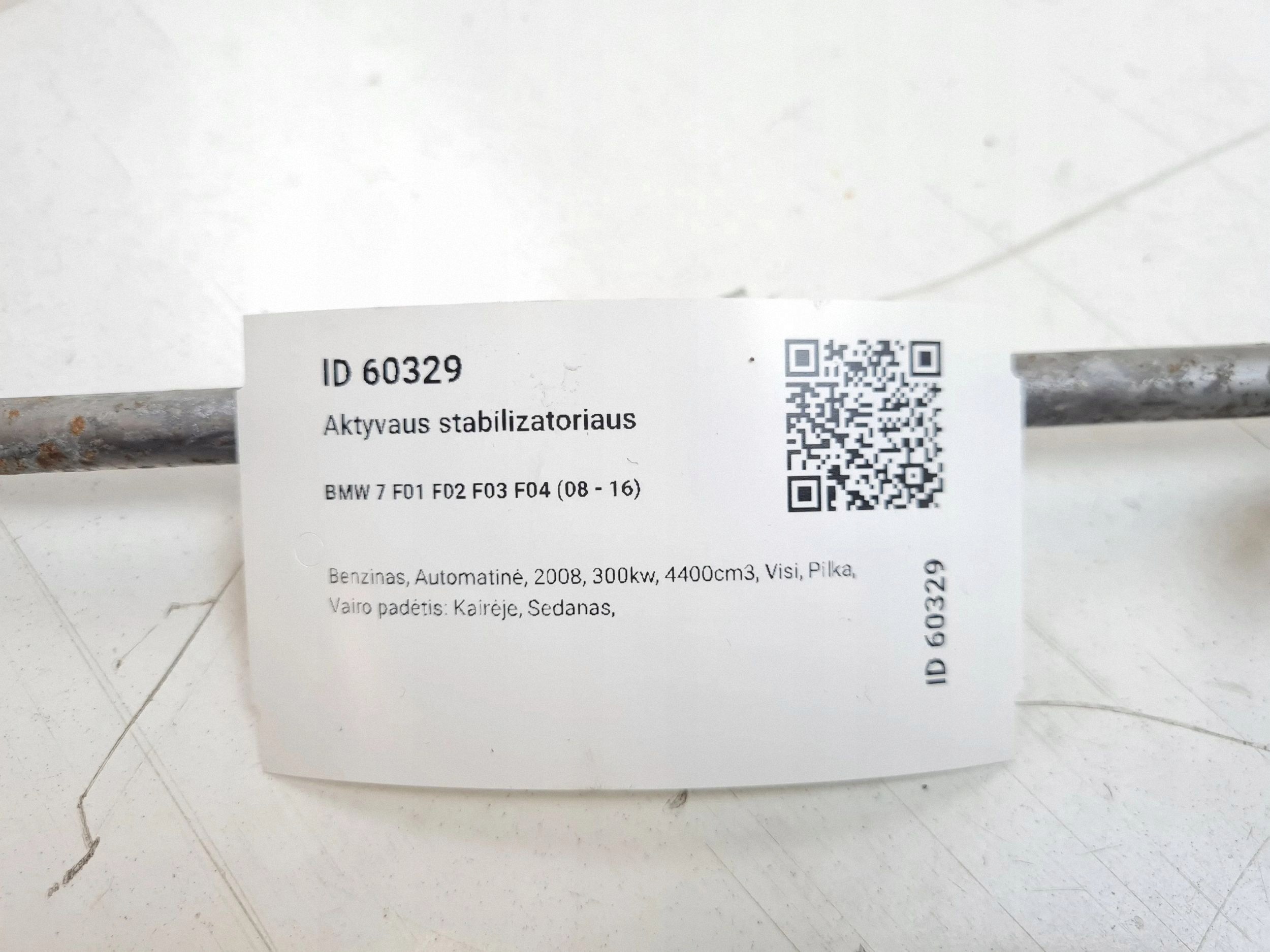 BMW 7 F01 F02 Cable Dynamic Drive 6775164 image 3