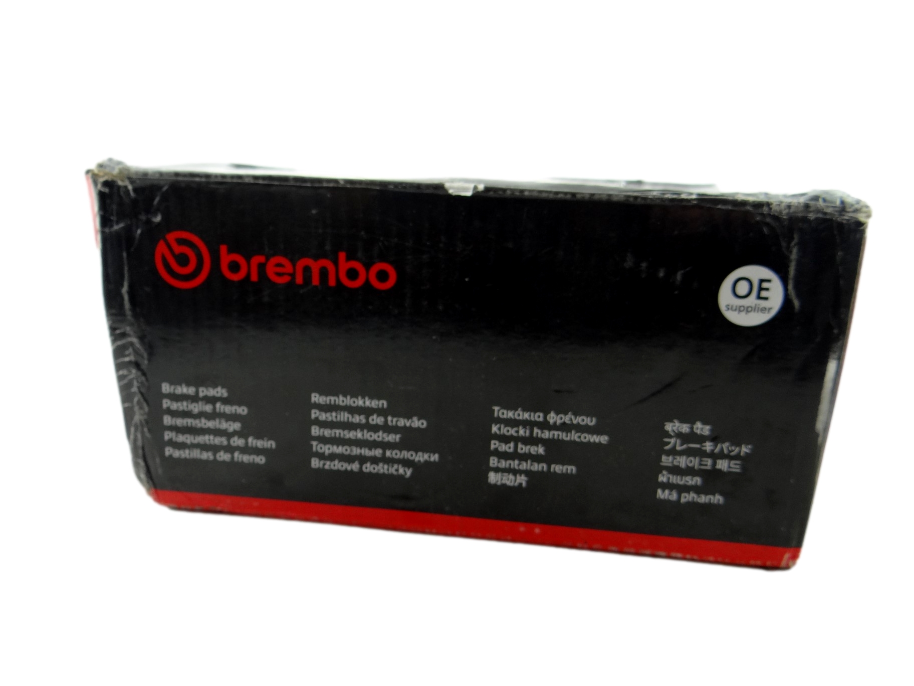 Pastilhas de Freio Brembo Usadas image 3