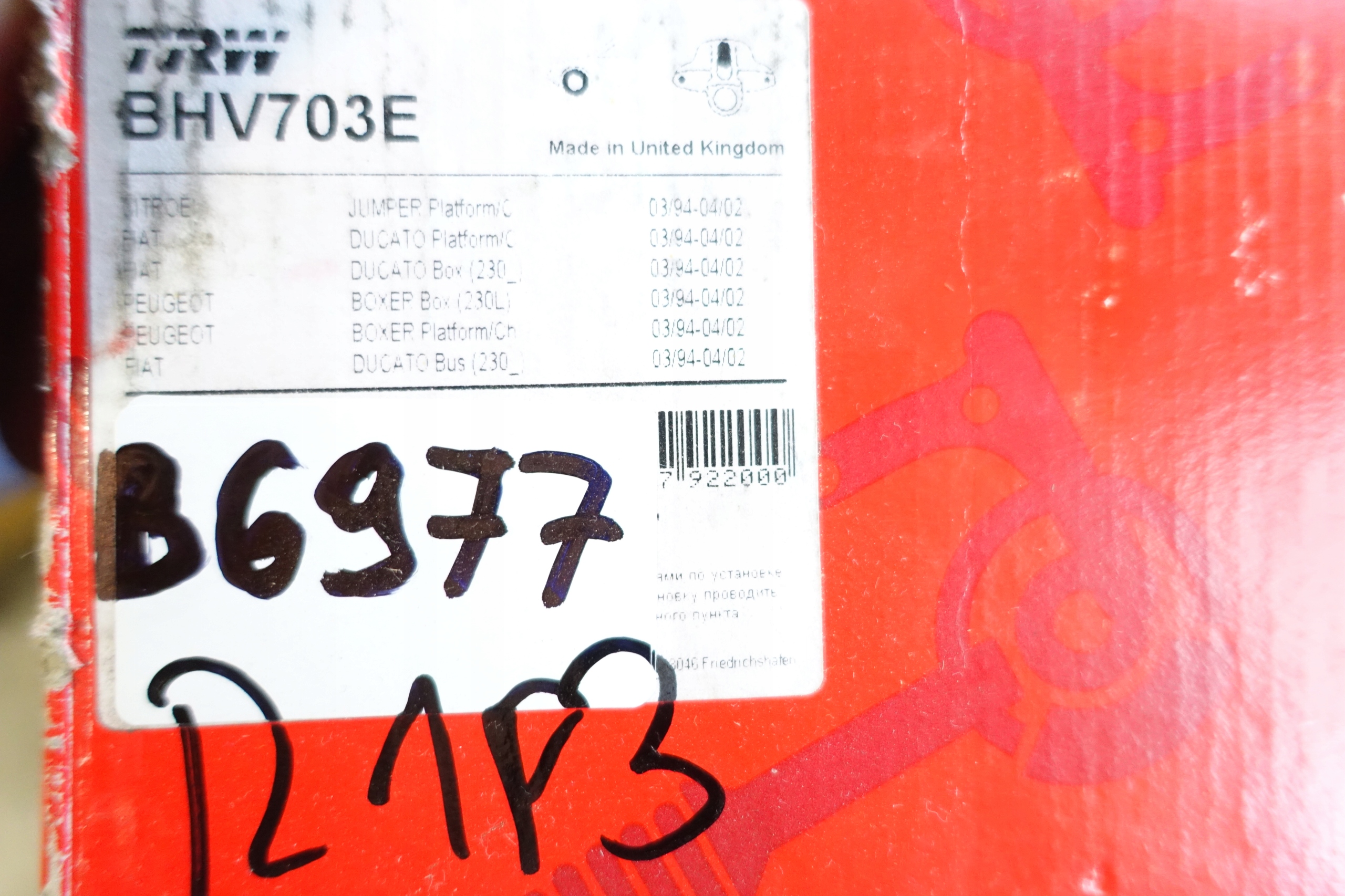 TRW BHV703E Brake Caliper Used image 10