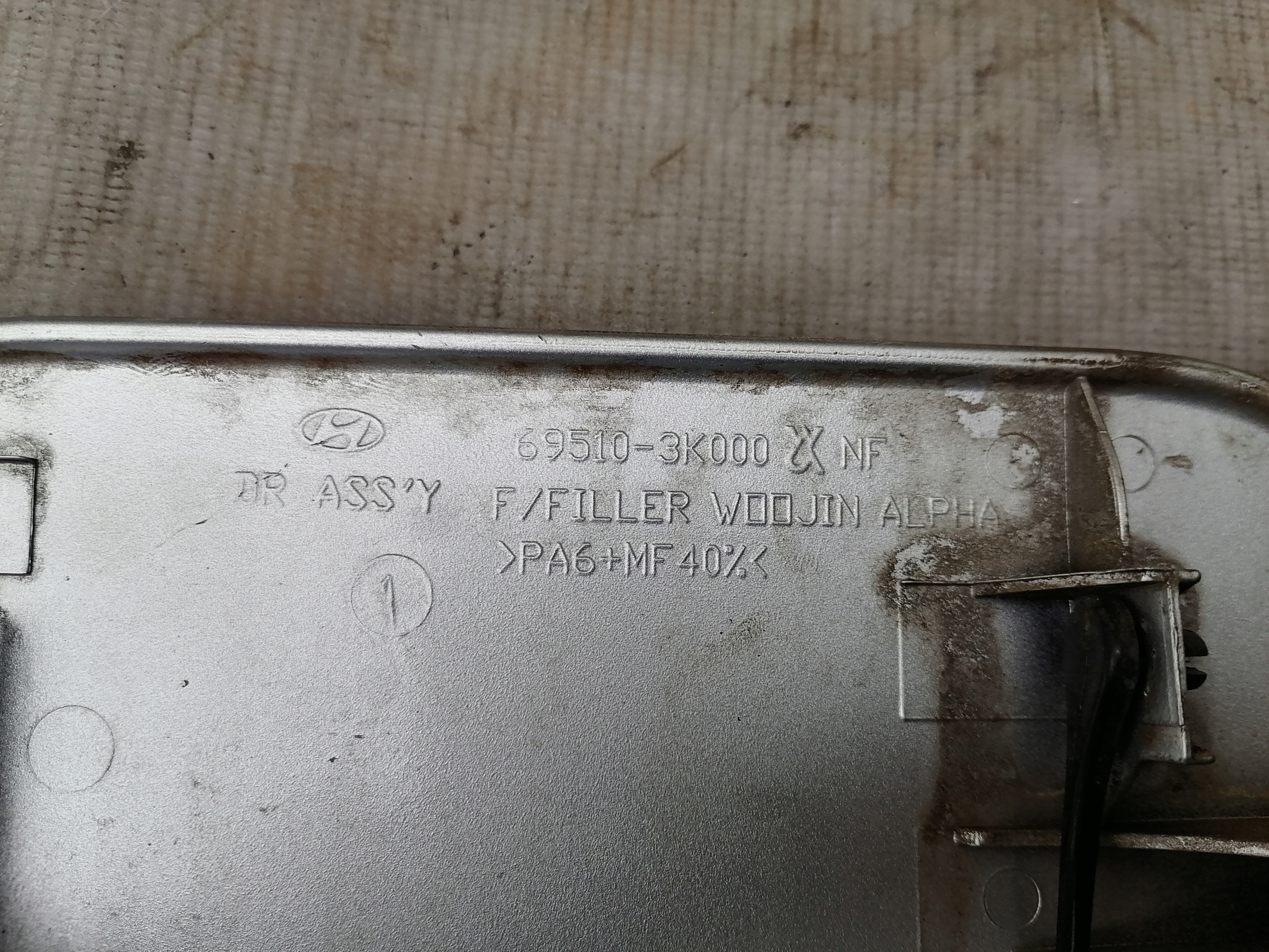 Fuel Filler Flap Hyundai Sonata V 04-09 69510-3K000 K1