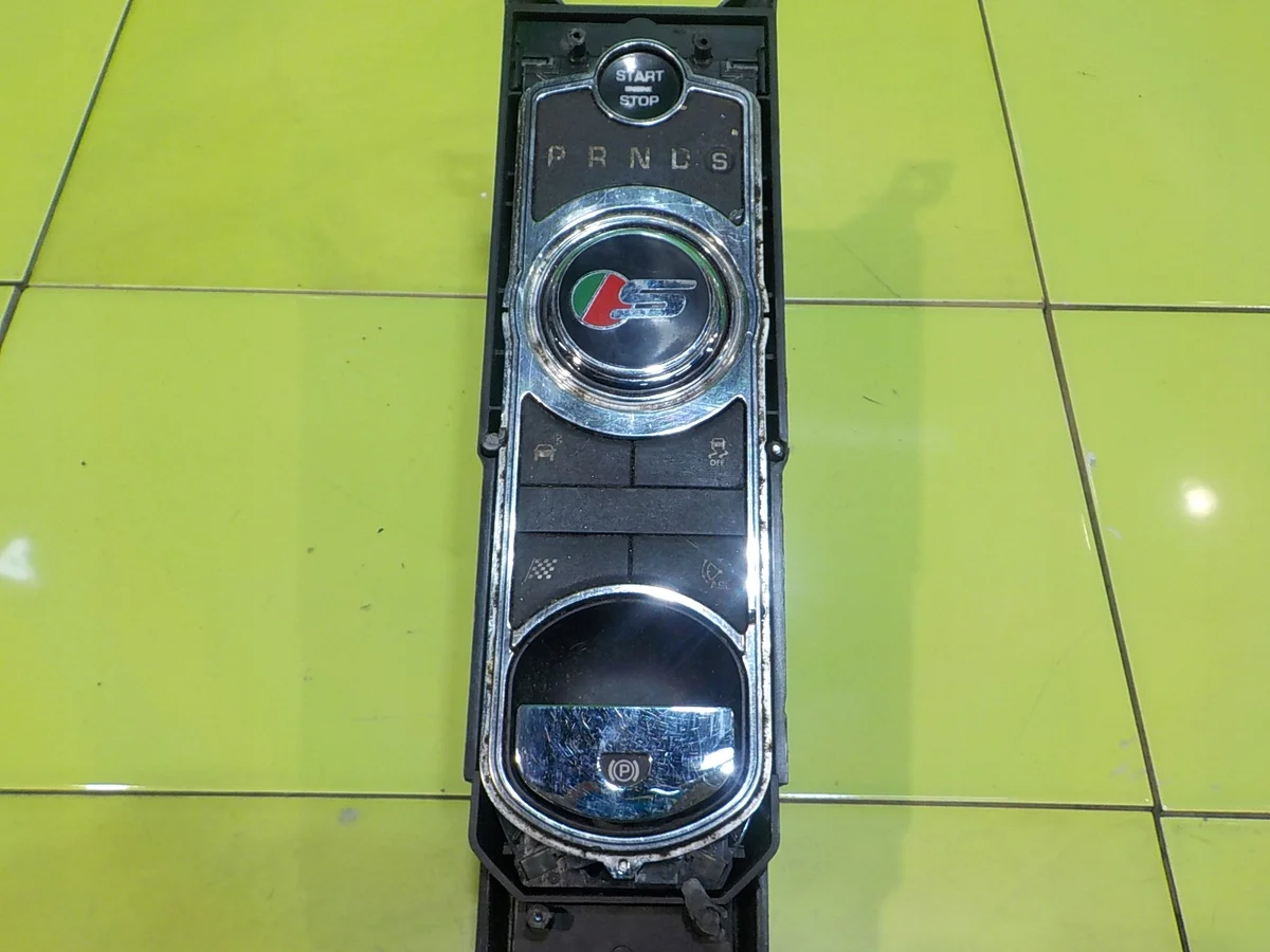 Jaguar XF XFS 3.0 D Schaltknauf CX23-7E453-DE image 4