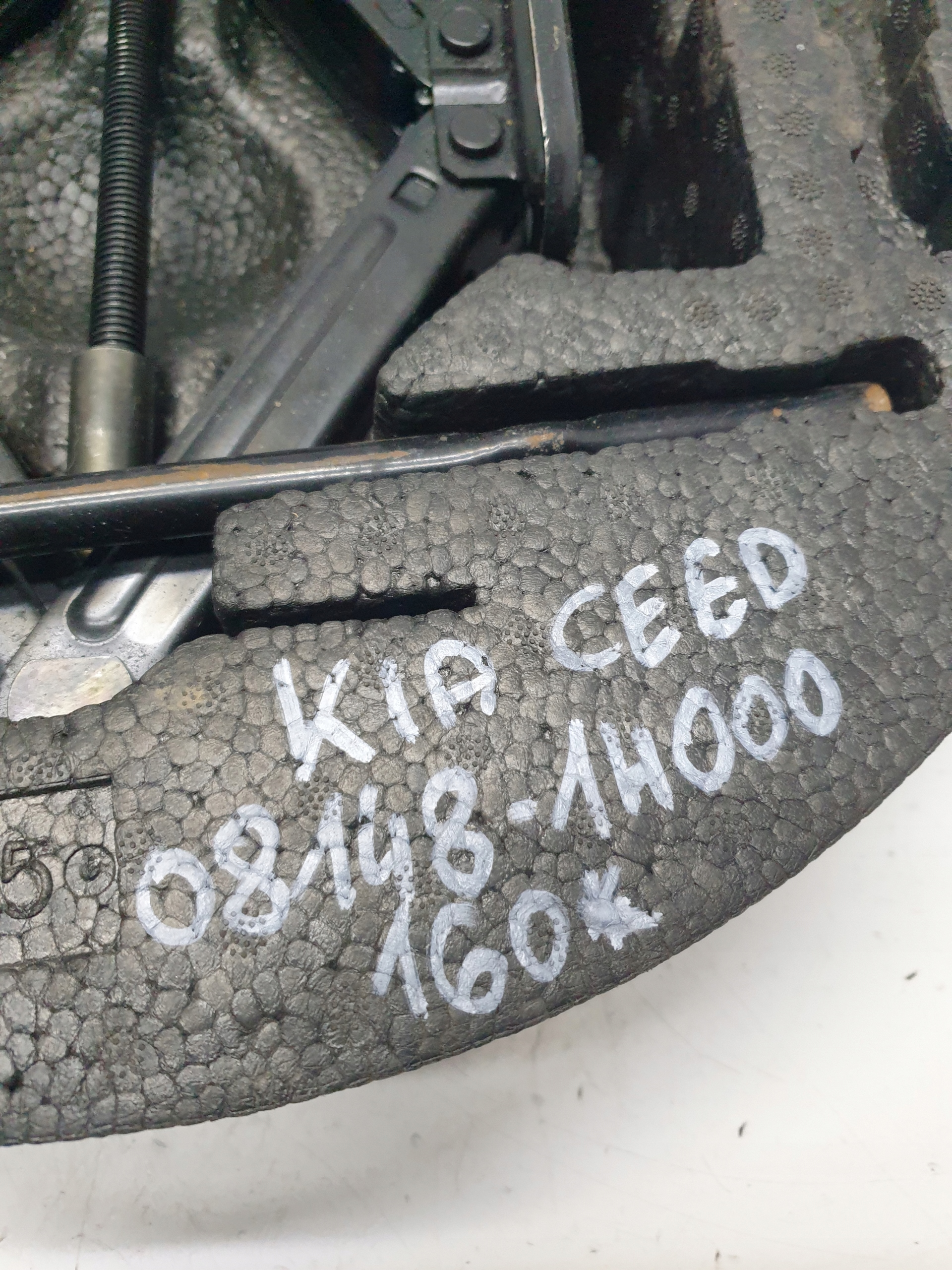 Säilytyslokeron sisäosa korjaussarja Kia Ceed 08148-1W000