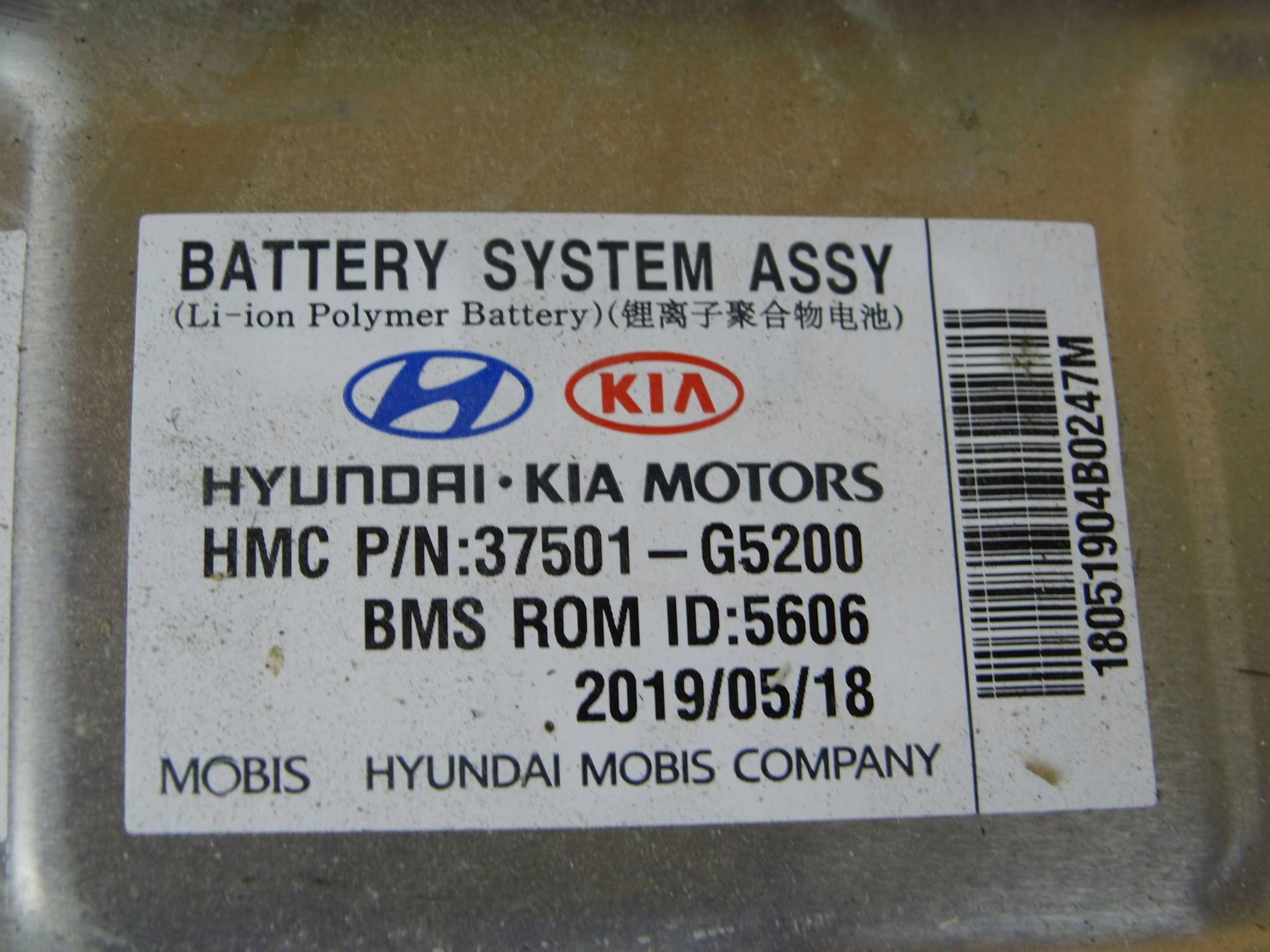 KIA Niro LIFT HYBRID Hybridbatterie 37501G5200 image 8