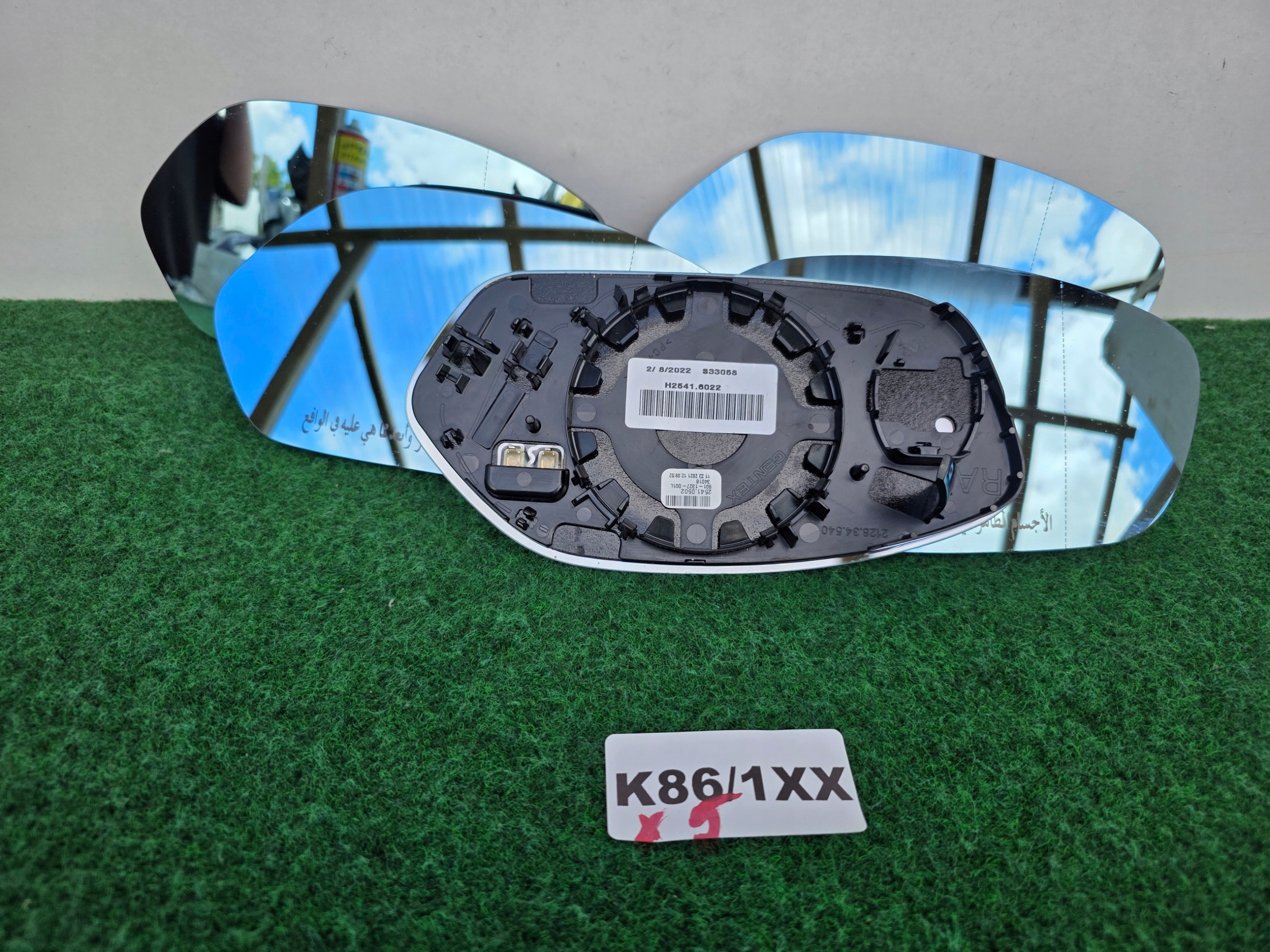 FERRARI GTB GTS F171 296 Right Mirror Glass Photochromic Insert K86/1XX