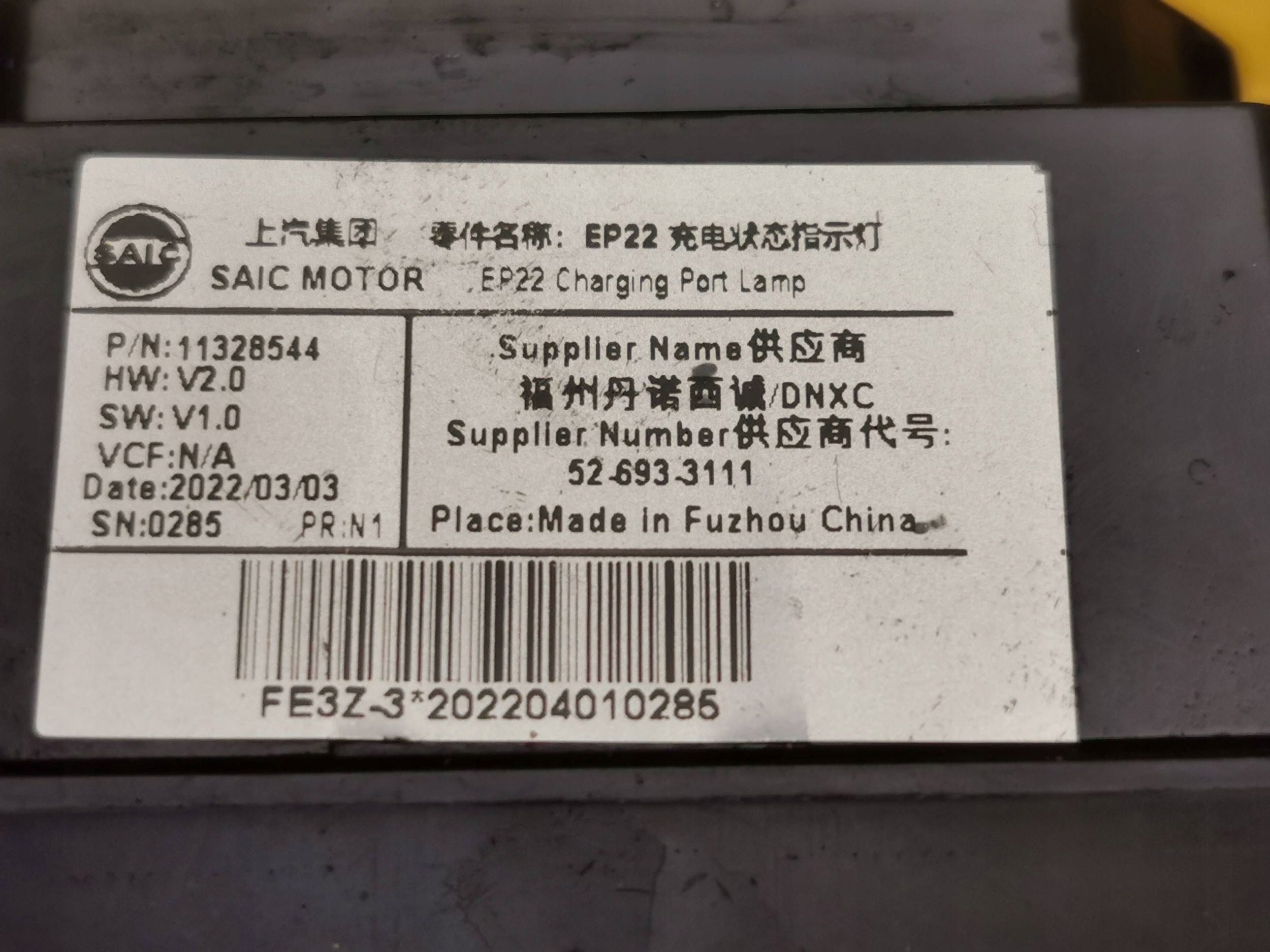 MG MG5 V EV Port câble de charge 11328544 22r. image 5