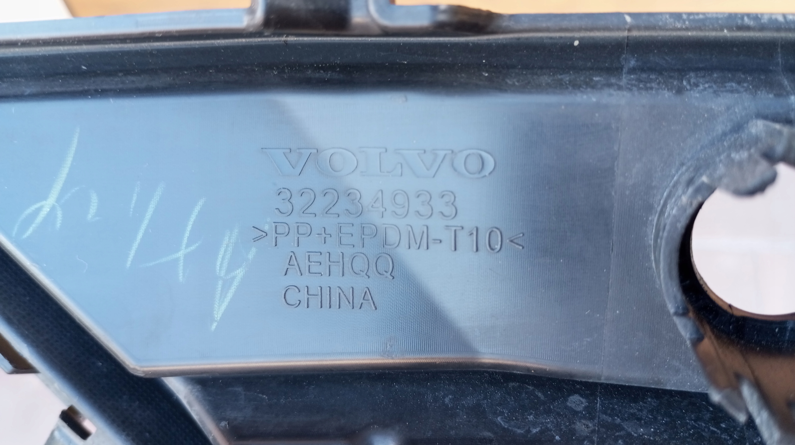 VOLVO XC60 II 2021>- GRADE DIANTEIRA PARA-CHOQUE FRONTAL 32234933 image 7