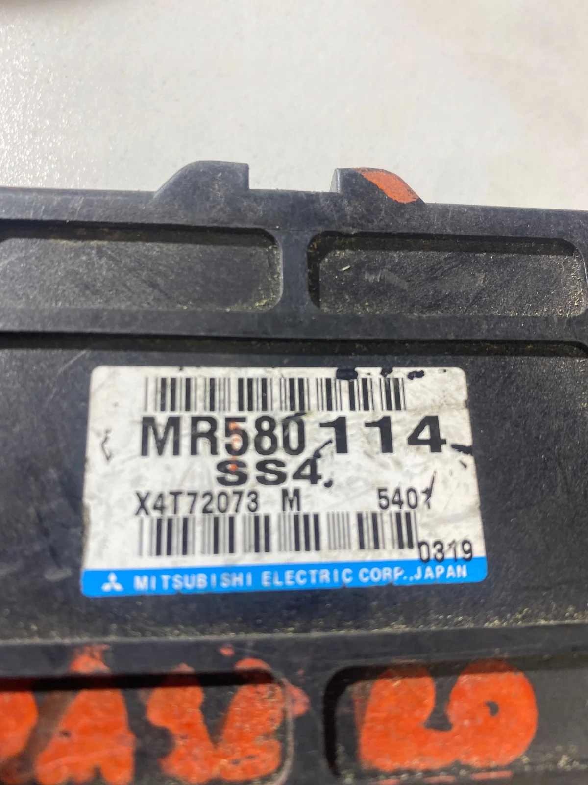 Mitsubishi Montero Computer MR580114 image 3