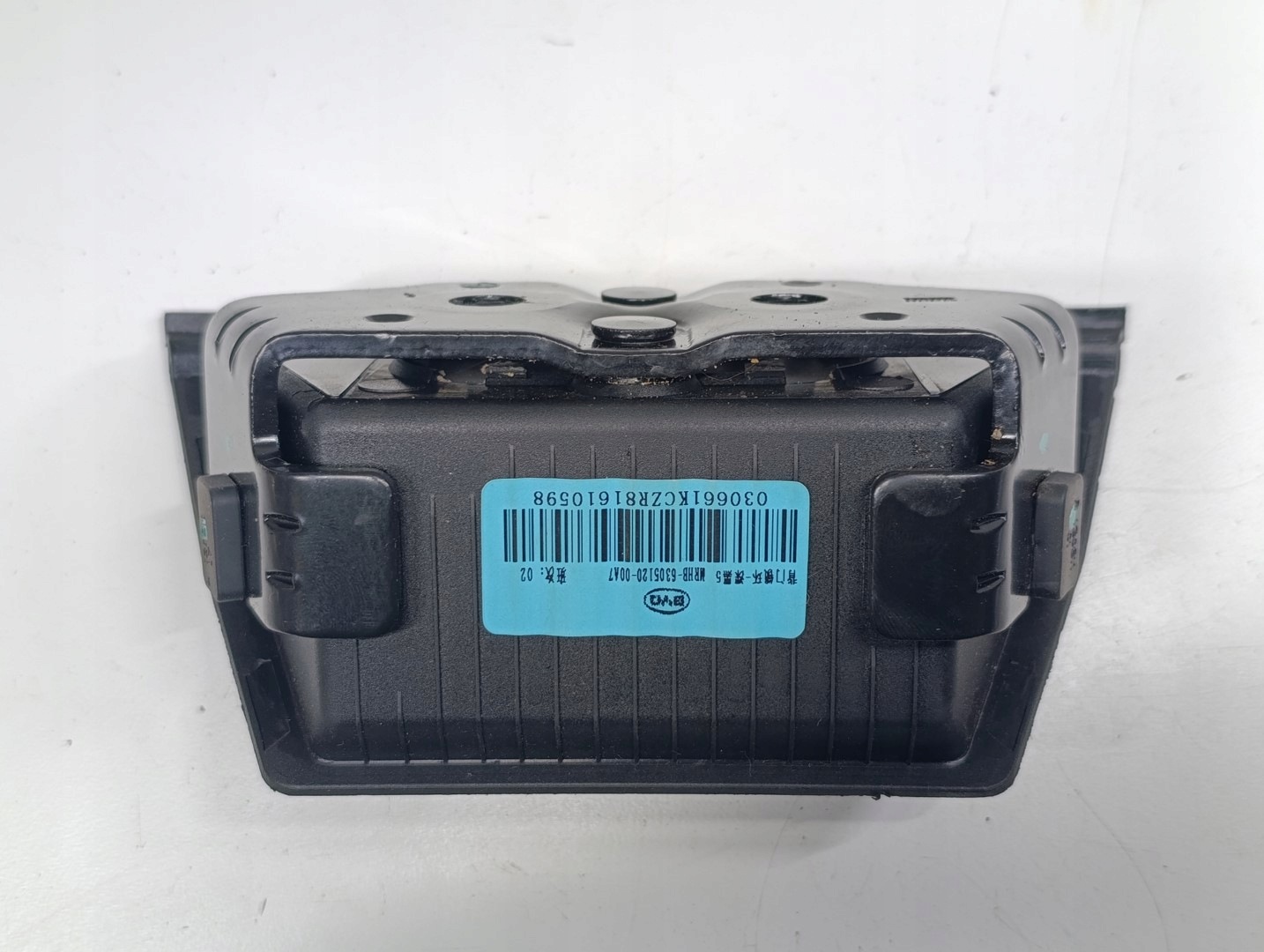 MRHB-6305120 Pestillo Maletero para BYD Seal U 2024-2025 image 3