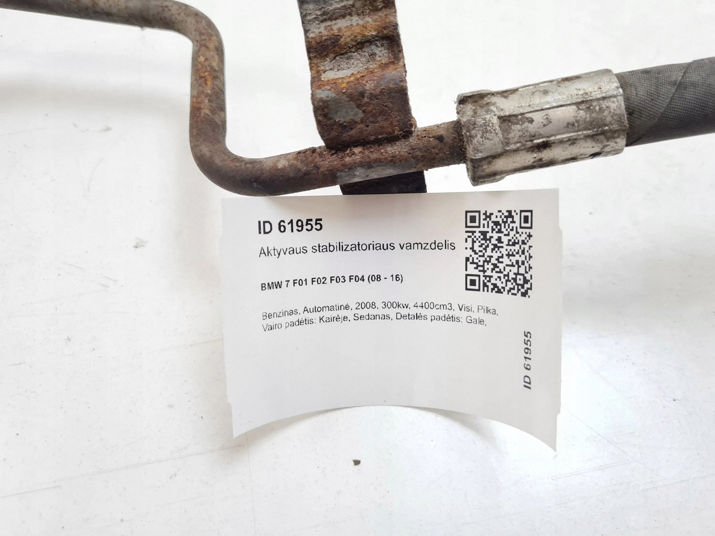 Lien de barre stabilisatrice active avant OEM 6775167 image 6