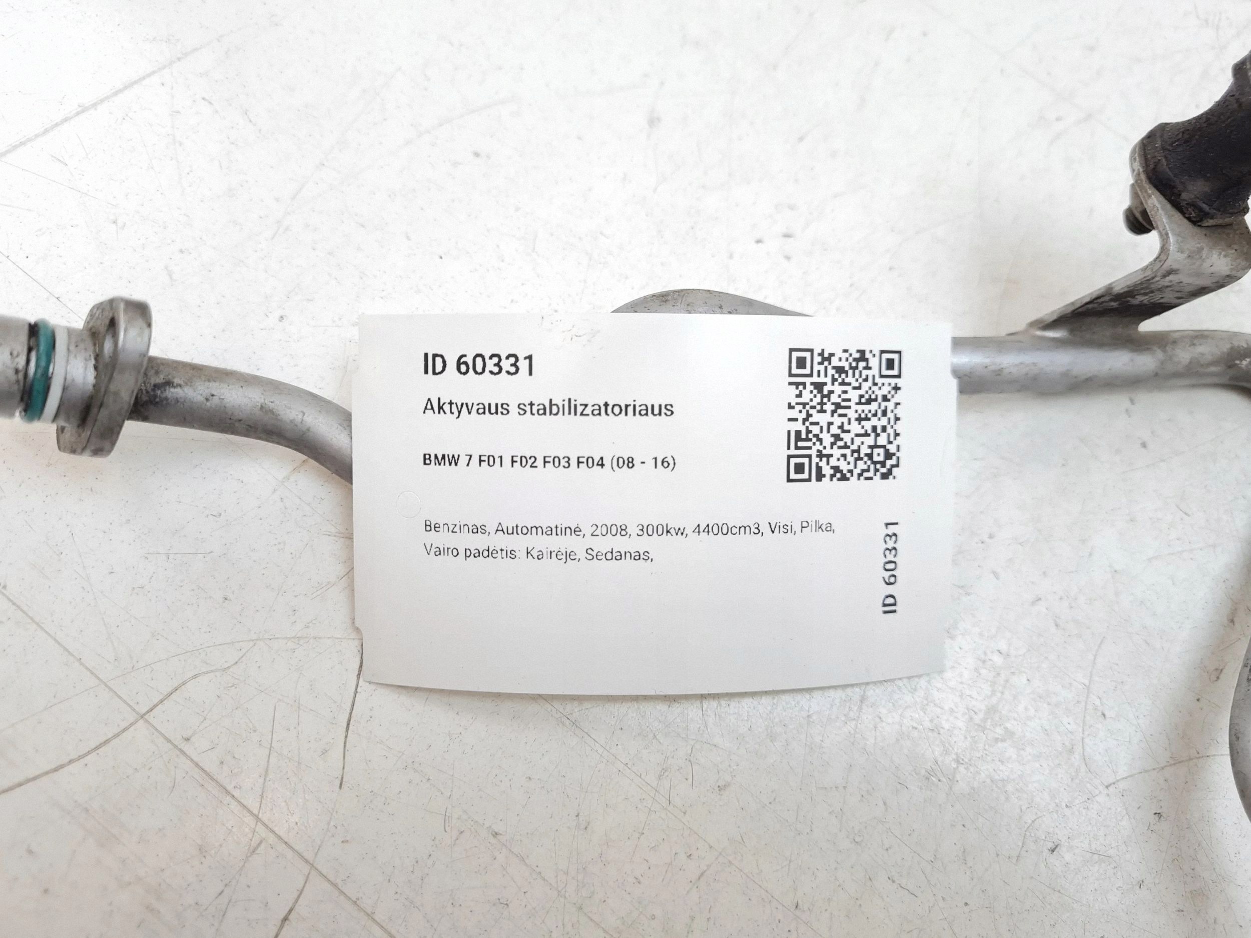 BMW MAM60331 Front Active Stabilizer Bar Link image 5