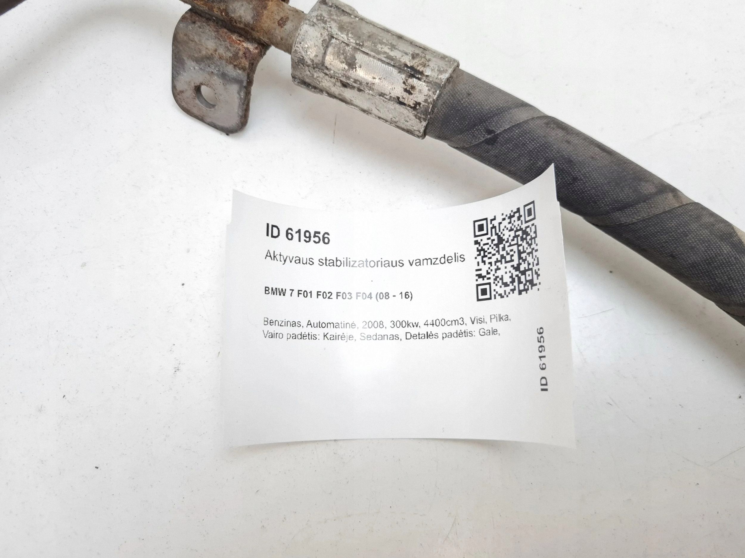 OEM 6775166 Front Active Stabilizer Link - Used image 7