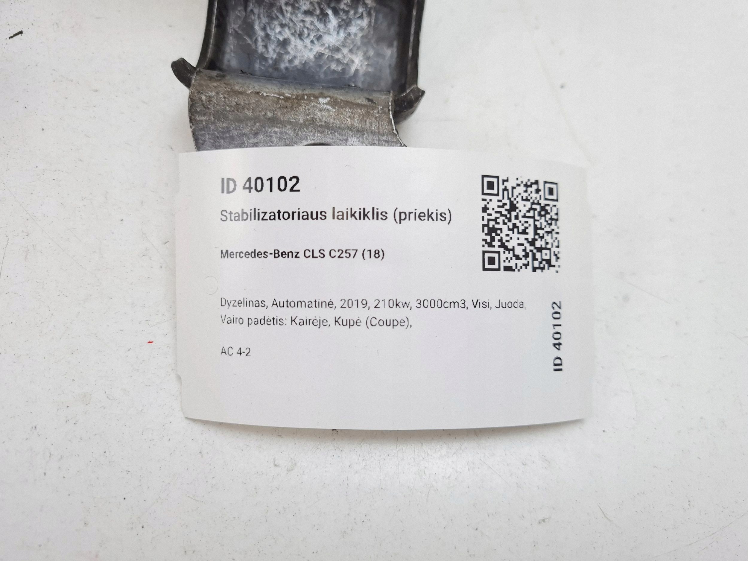 OEM MAM40102 Barra estabilizadora dianteira image 5