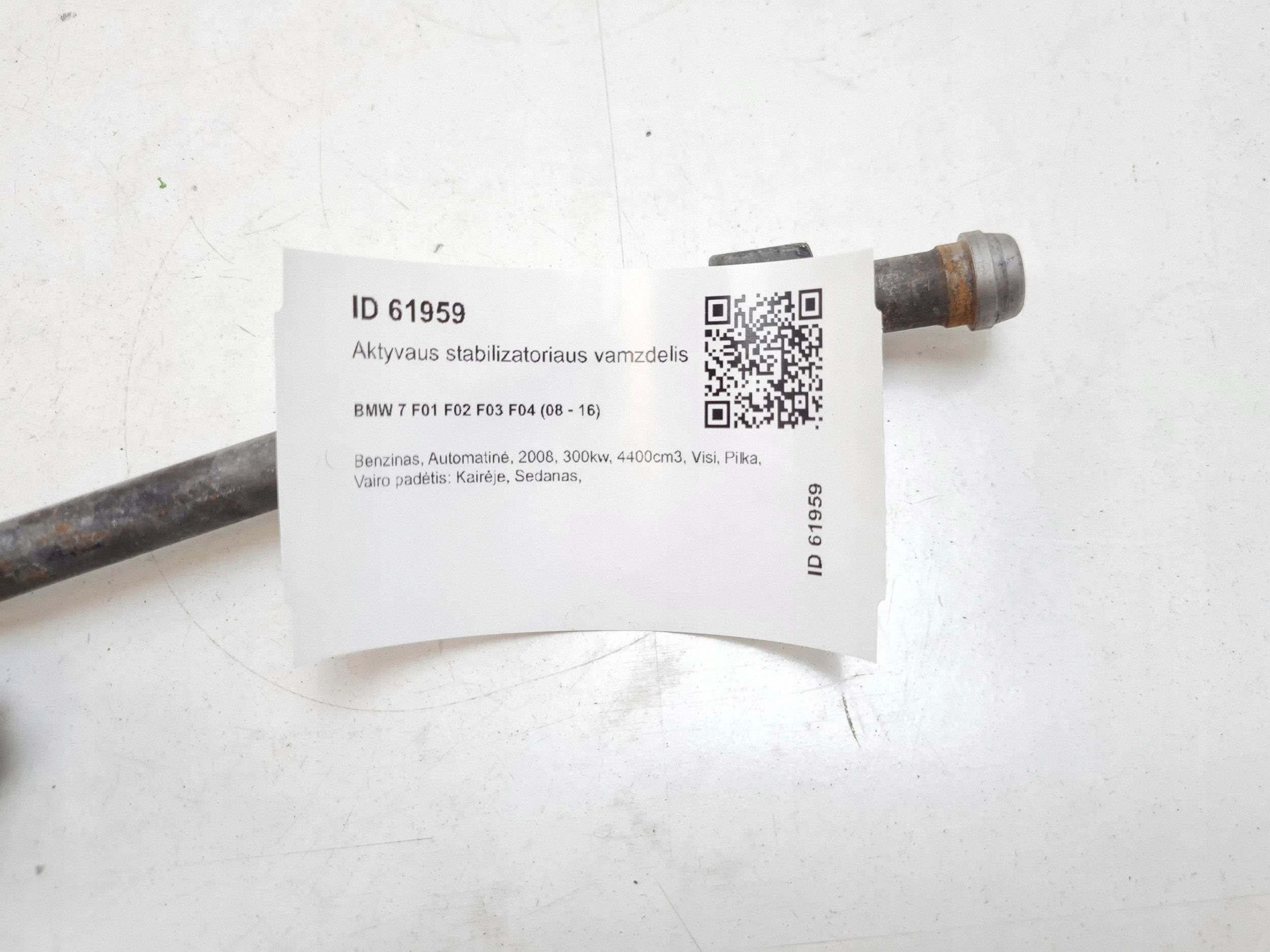 BMW MAM61959 Active Stabilizer Bar Link Front Axle image 6