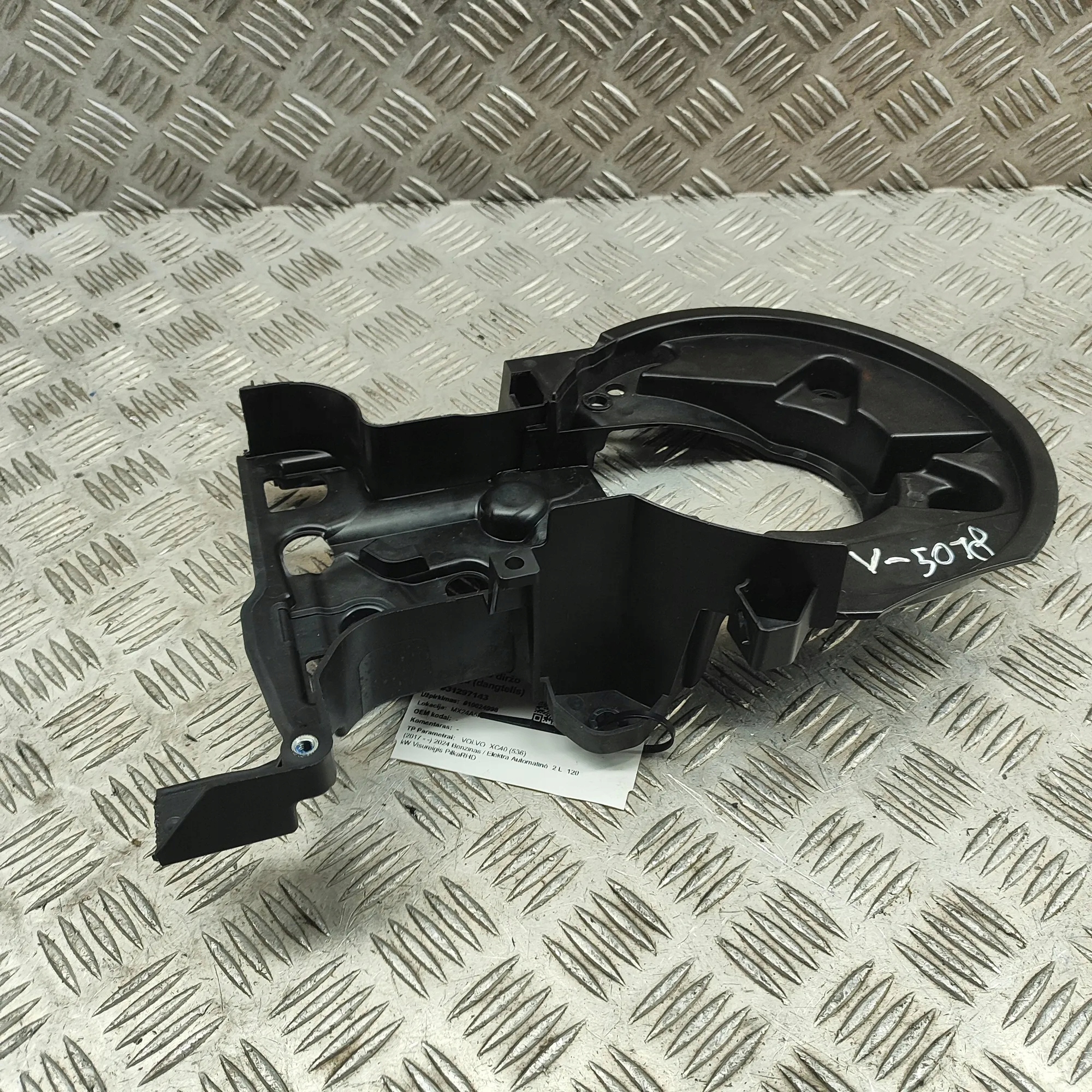 Distributieriemkap OEM 32298299 voor Volvo XC70 image 3