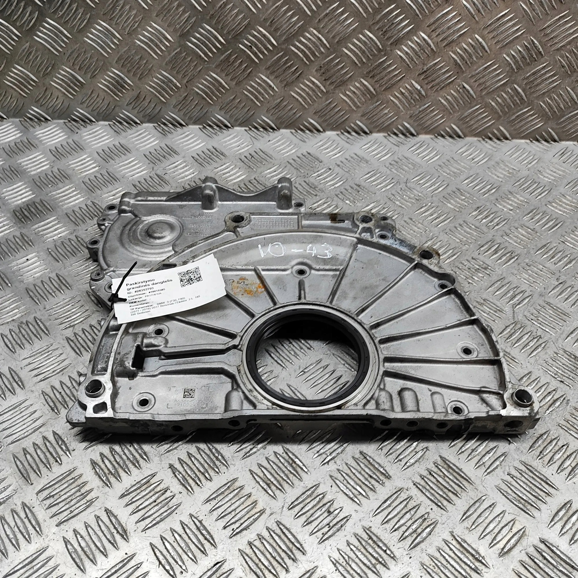 Distributiekettingkap OEM 8573139 voor BMW image 2