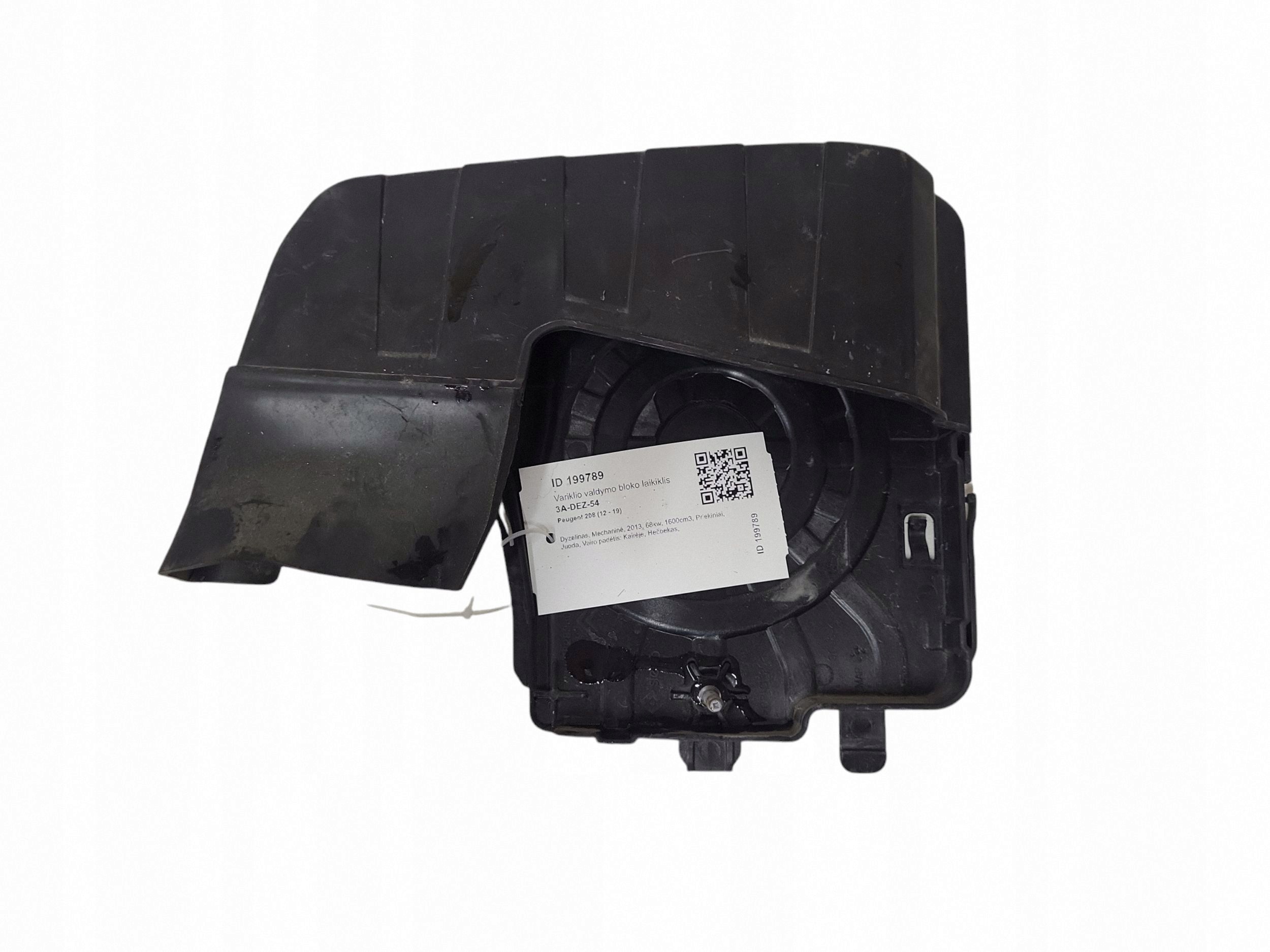 Motorcomputermontering OEM 9688828380 Peugeot 208 image 2