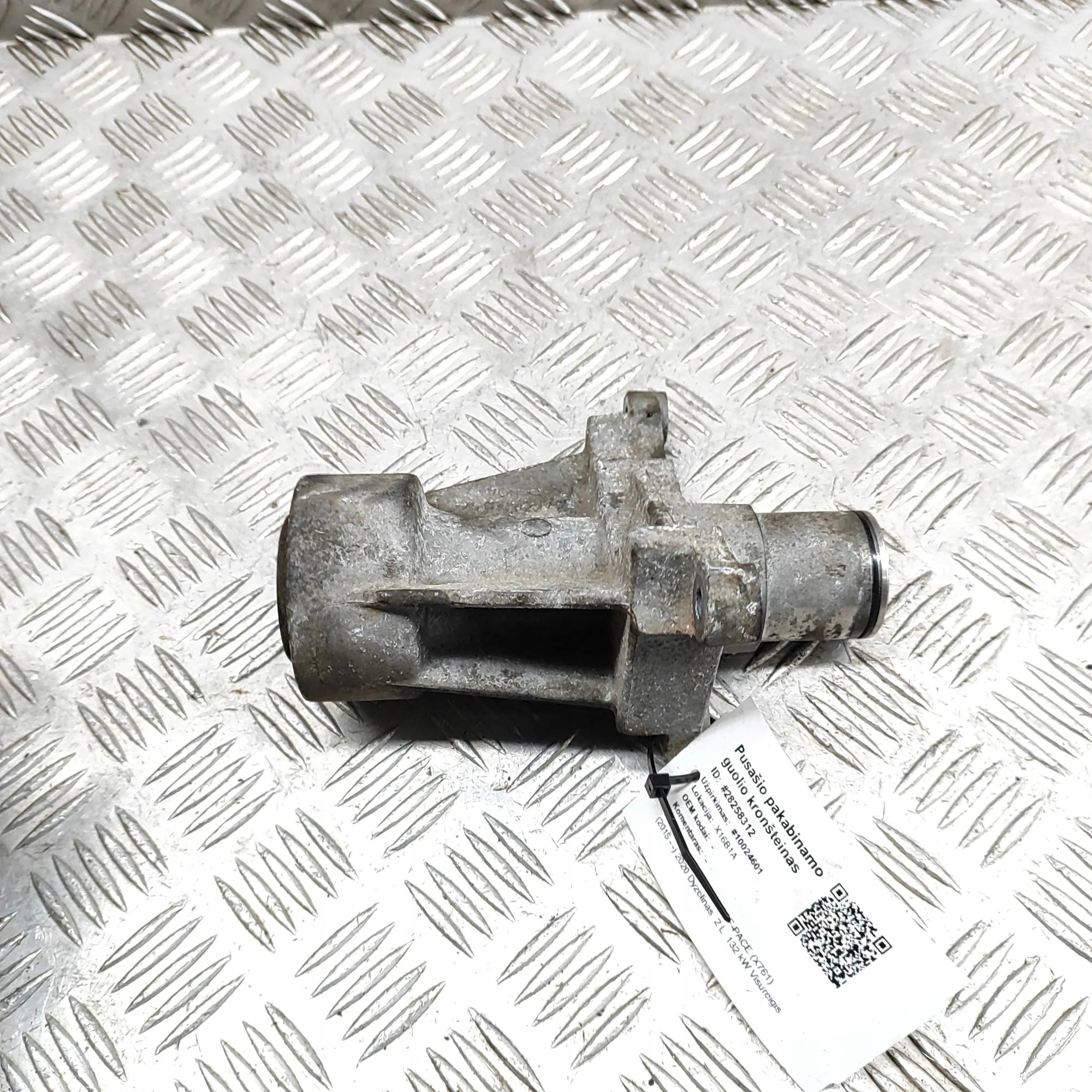 Rolamento de suporte do eixo HK833A040BA para Jaguar F-Pace image 3
