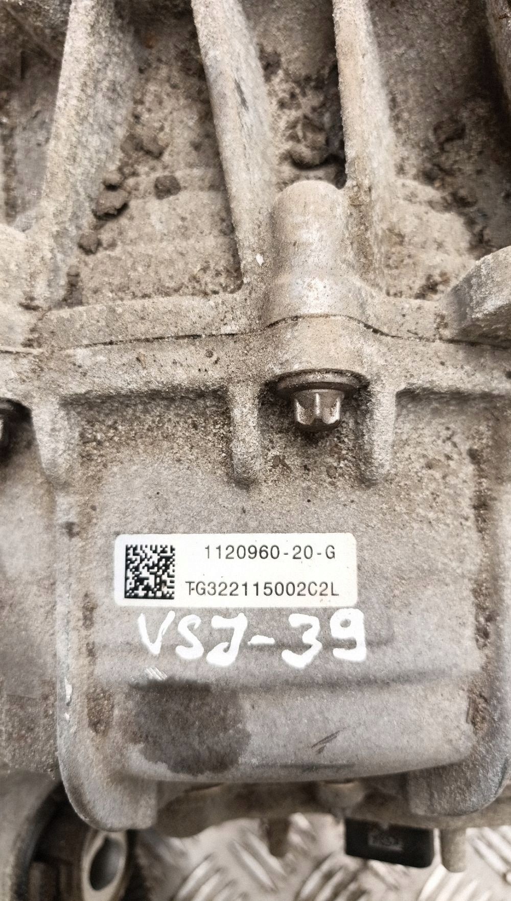 Moteur Électrique Avant Tesla OEM 112096020G image 6