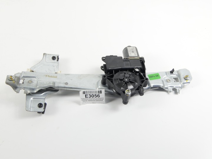 Takaajan mekanismi taka vasen 6 PIN Peugeot 2008 I 13-16r.