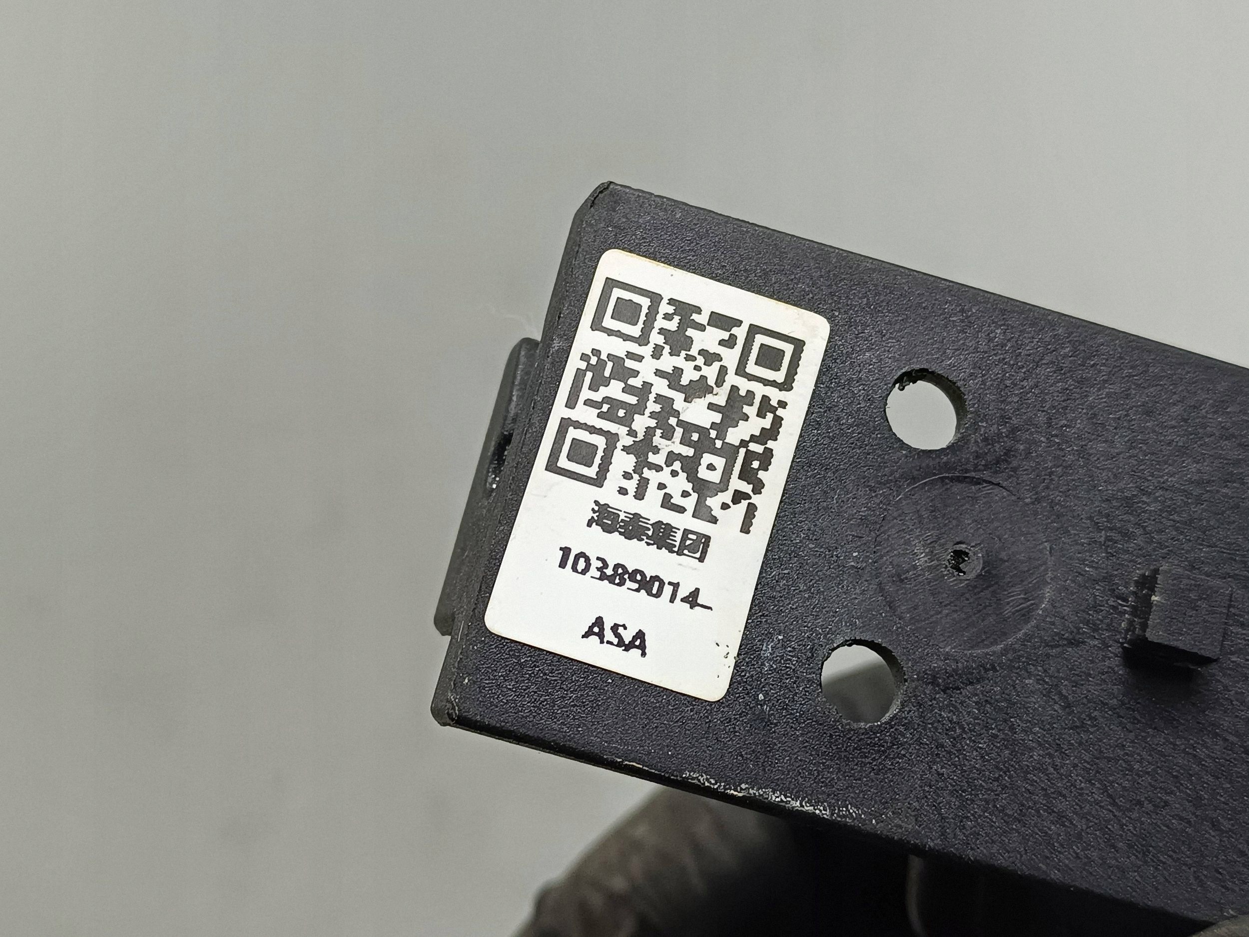 MG ZS Tankklappenhebel OEM 10389014 - Gebraucht image 4